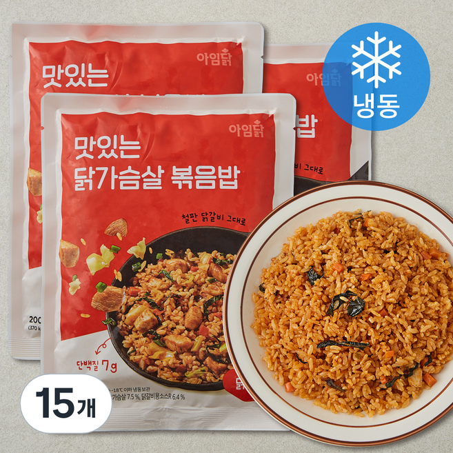 아임닭 맛있는 닭가슴살 볶음밥 닭갈비 (냉동), 200g, 15개