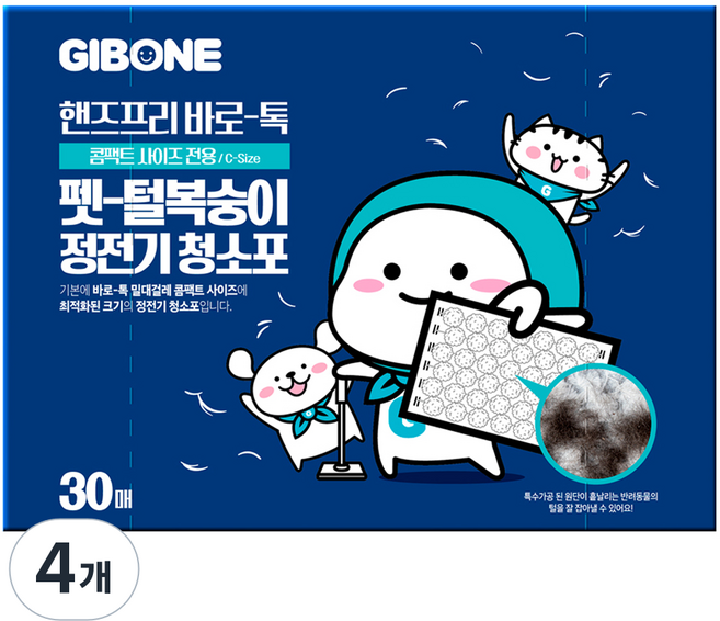 GIBONE Barotok 小尺寸專用毛絨靜電除塵紙 30入