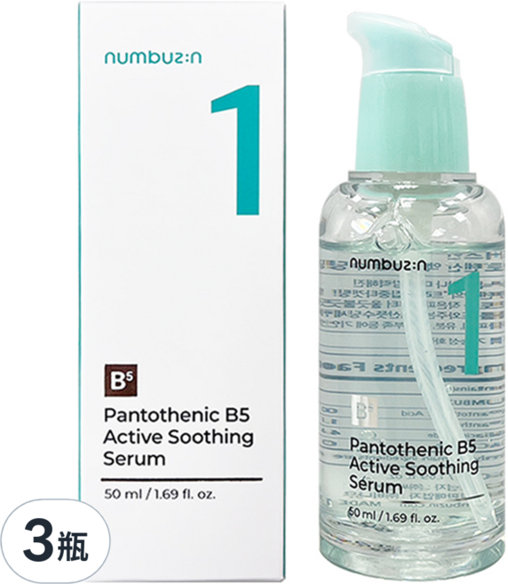 Numbuzin 潤碧之茵 no.1 極效維他命b5舒緩水潤精華液, 3件, 50ml