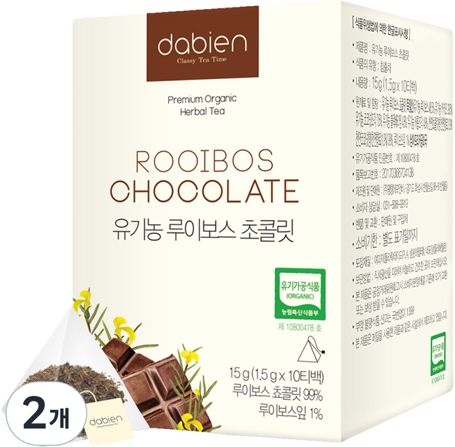 다비앙 유기농 루이보스 초콜릿 차, 1.5g, 10개입, 2개