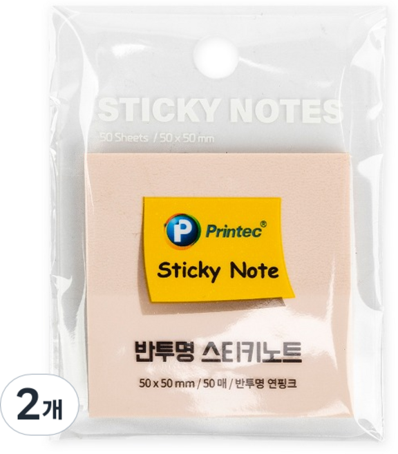 프린텍 반투명 스티키노트 CL5050P, 연핑크, 2개, 50매