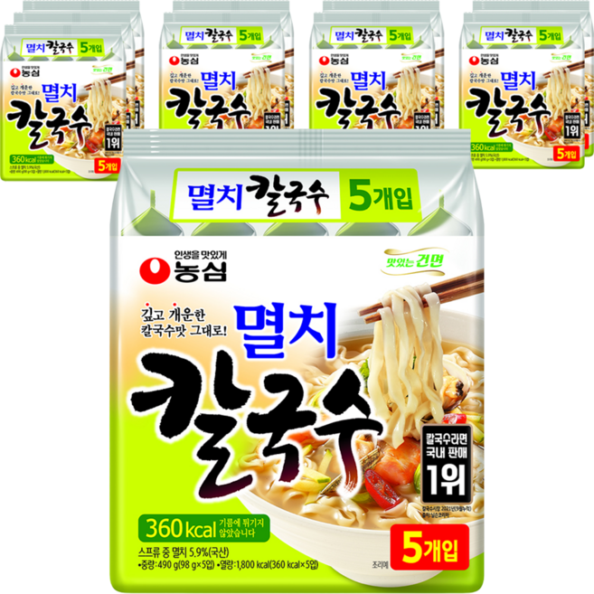 농심 멸치 칼국수, 98g, 50개