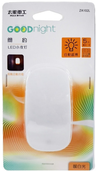 MAX STAR 太星電工 Goodnight簡約LED光感小夜燈, 暖白光, 1個