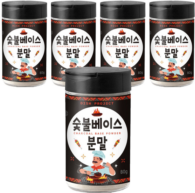 디쉬프로젝트 숯불베이스 분말, 80g, 5개