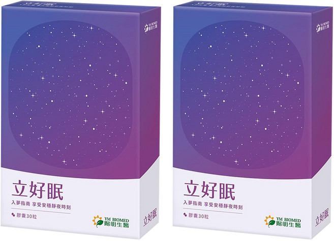 YM BIOMED 陽明生醫 立好眠, 30顆, 2盒