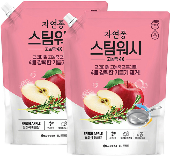 자연퐁 스팀워시 4X 주방세제 애플향, 1L, 2개