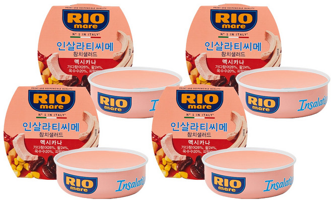리오마레 인살라티씨메 멕시칸 샐러드 참치, 160g, 4개