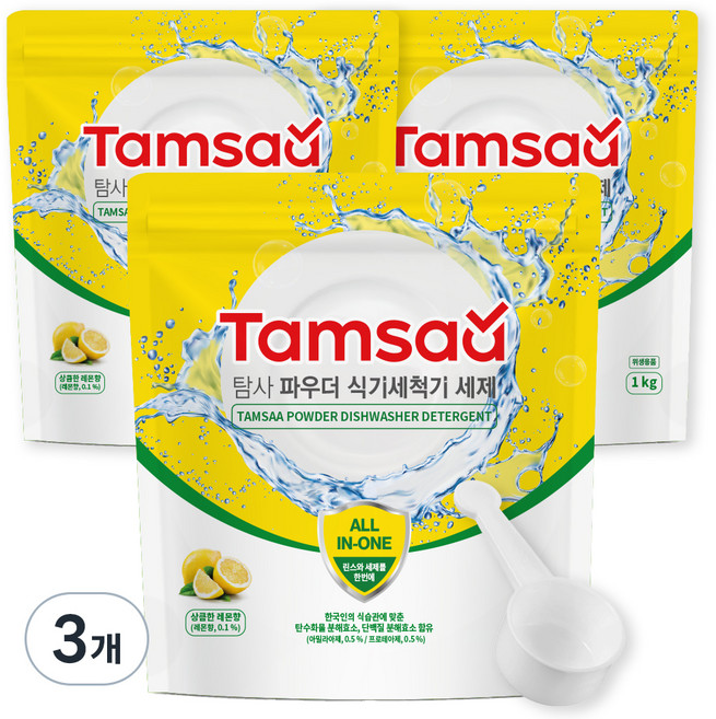 탐사 올인원 파우더 식기세척기 세제 레몬향 린스와 세제를 한번에, 1kg, 3개