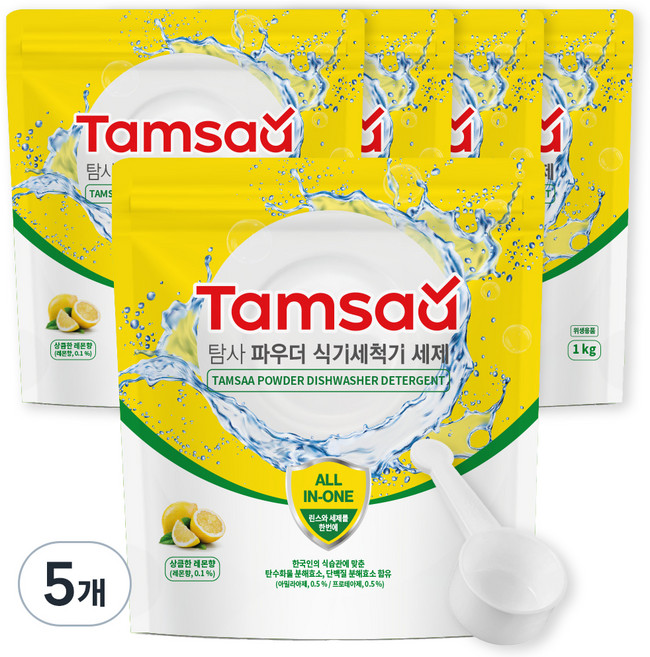 탐사 올인원 파우더 식기세척기 세제 레몬향 린스와 세제를 한번에, 1kg, 5개