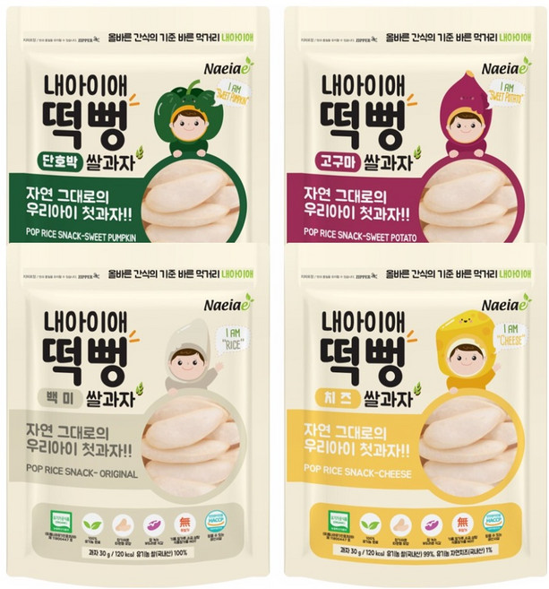 내아이애 유기농 떡뻥 쌀과자 4종 세트, 백미 + 단호박 + 고구마 + 치즈, 120g, 1세트