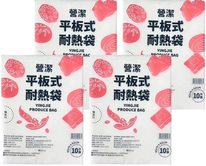 台塑 營潔平板式耐熱袋, 10斤(62 x 45cm), 4套, 26個裝