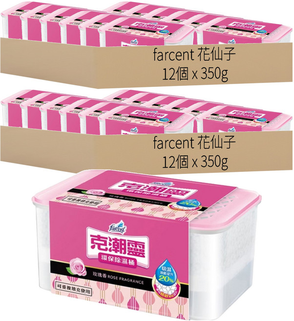 farcent 花仙子 克潮靈 環保除濕桶 玫瑰香, 350g, 24個