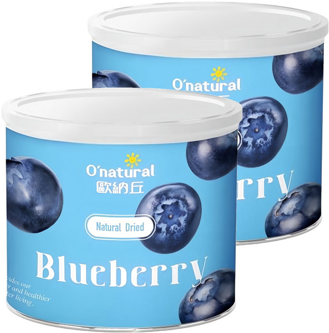 O'natural 歐納丘 晶鑽藍莓乾, 210g, 2罐