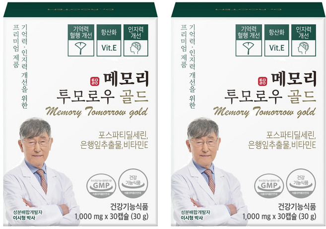 닥터루템 메모리 투모로우 골드 포스파티딜세린 은행잎추출물, 30정, 2개
