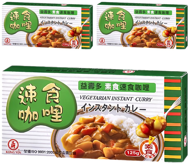 KONG YEN 工研 素食速食咖哩, 125g, 3盒