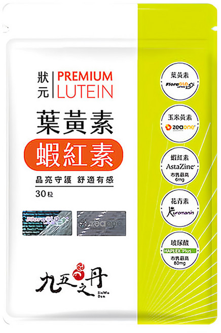 Jiu Wu Dan 九五之丹 狀元 葉黃素+蝦紅素 30顆, 1包