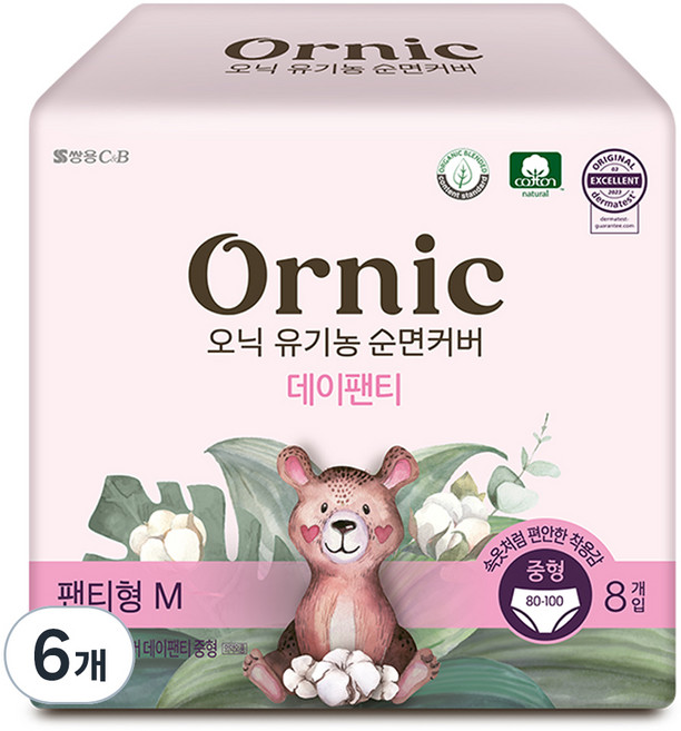 오닉피노 유기농 순면커버 입는 데이팬티, 중형, 8개입, 6개