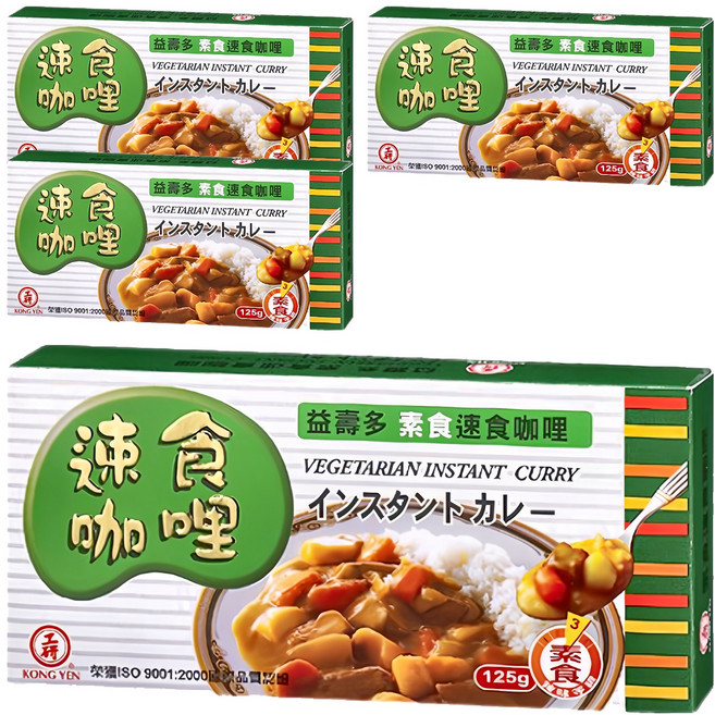 KONG YEN 工研 素食速食咖哩, 125g, 4盒