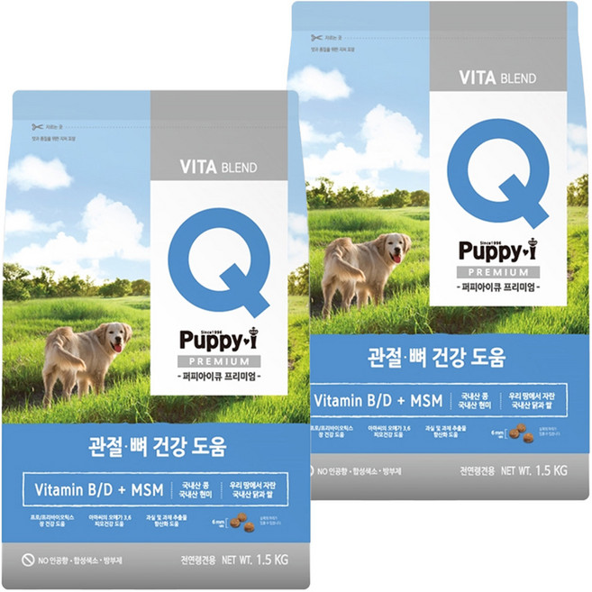 퍼피아이큐 강아지 프리미엄 기능성 사료, 뼈/관절강화, 1.5kg, 2개