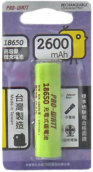 PRO-WATT 華志 18650鋰電池 檢驗K高頭 2600mAh 台灣製造, 1入, 1顆