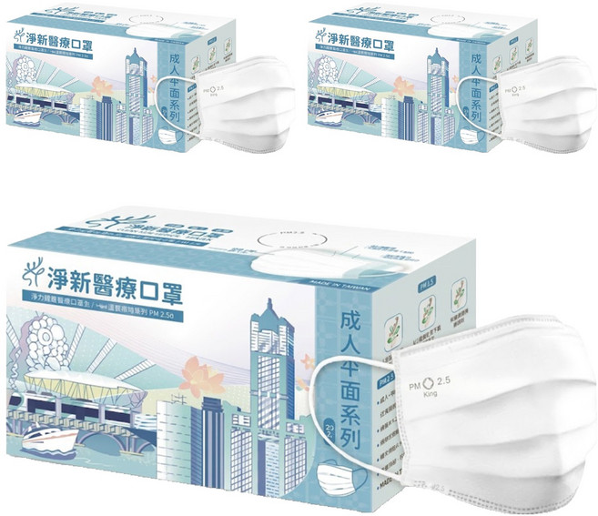 淨新科技 醫療口罩 未滅菌, 50個裝, 3組, 白色