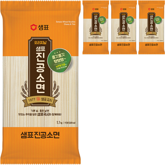 샘표국시 오리지날 진공소면, 1.1kg, 4개