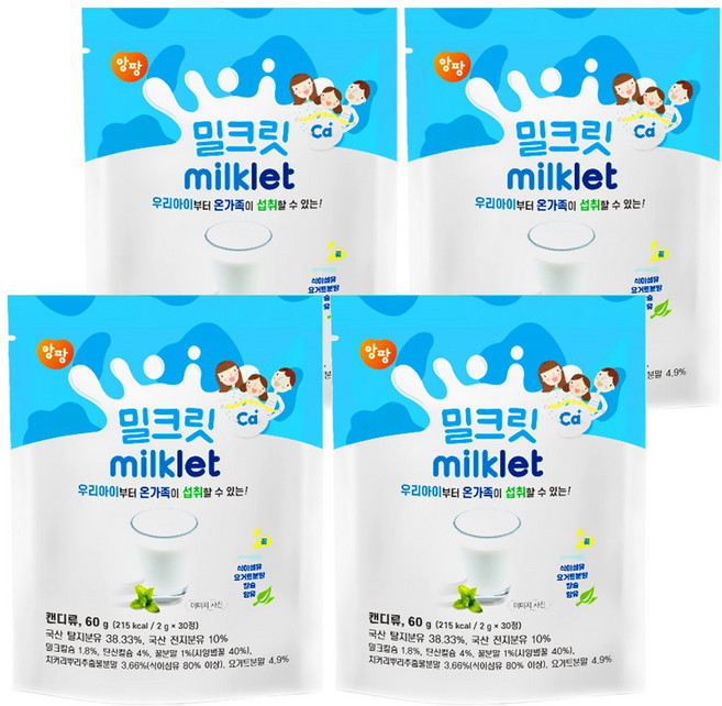 enfant 밀크릿 캔디 30p, 60g, 4개