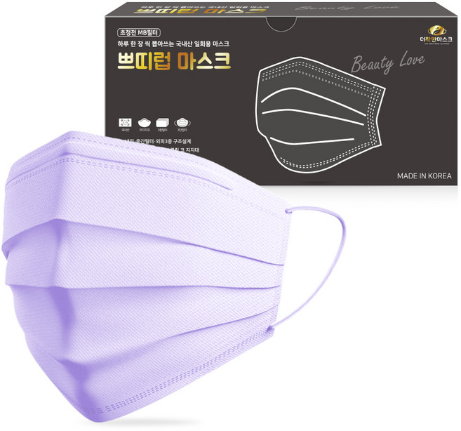 더착한 쁘띠럽 마스크 대형 성인용, 50개입, 1개, 퍼플