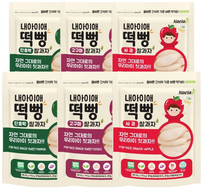 내아이애 유기농 쌀과자 떡뻥 6종 세트, 단호박2, 고구마2, 사과2, 1세트, 180g