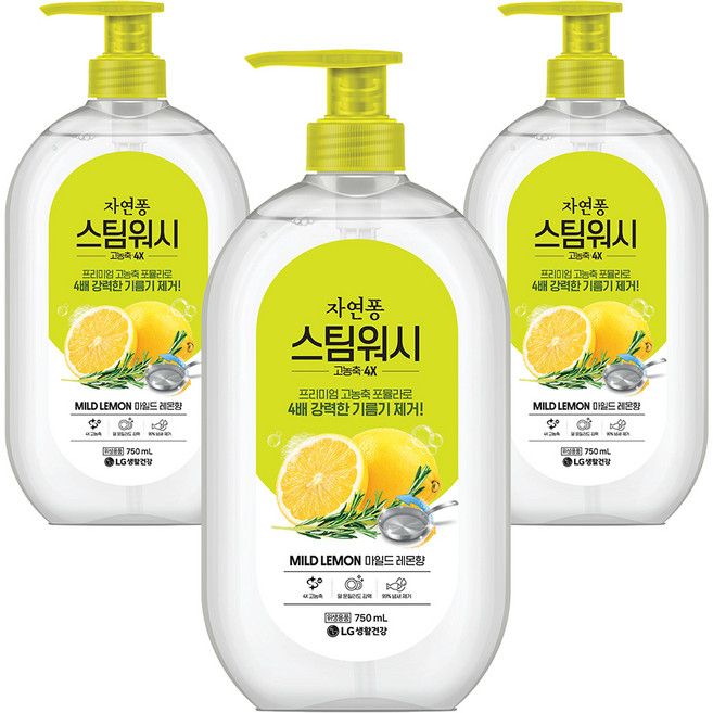 자연퐁 스팀워시 4X 주방세제 레몬향, 750ml, 3개