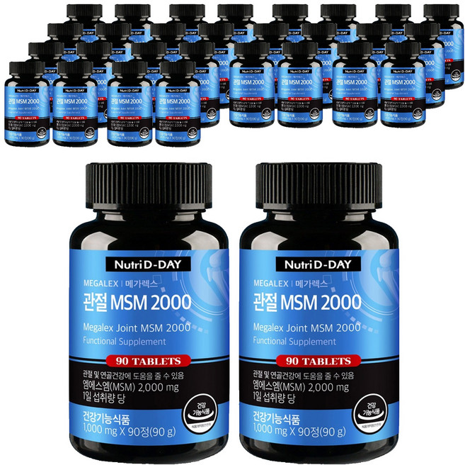 뉴트리디데이 메가렉스 관절 MSM 2000, 90정, 30개
