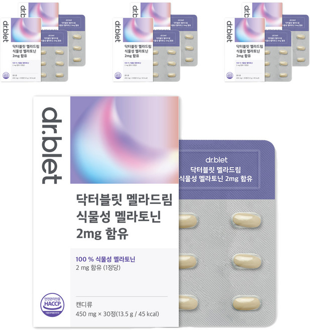 닥터블릿 멜라드림 식물성 멜라토닌 2mg 함유, 13.5g, 7개