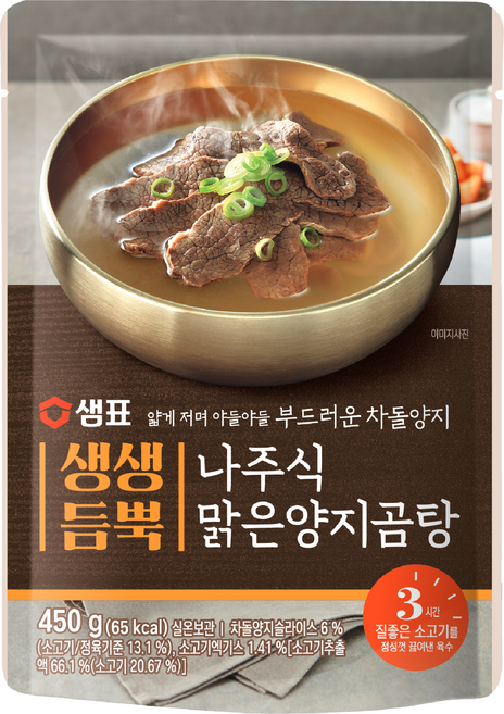 샘표 생생듬뿍 나주식 맑은 양지곰탕, 450g, 1개