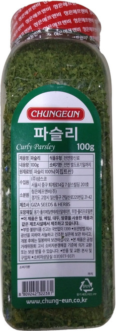 레시피아 파슬리 후레이크, 100g, 1개