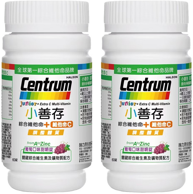 Centrum 善存 小善存 綜合維他命 + 維他命C 葡萄口味, 2盒, 60顆