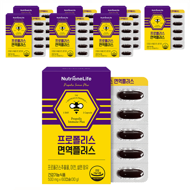 뉴트리원 프로폴리스 면역 플러스, 60정, 8개
