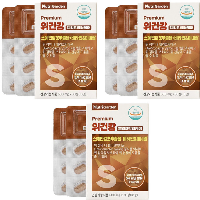 뉴트리가든 프리미엄 위건강 헬리코박터케어 18g, 30정, 3개