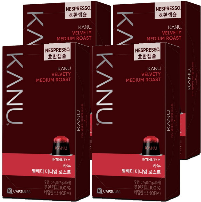 카누 벨베티 미디엄 로스트 네스프레소 호환 캡슐 커피, 5.7g, 10개입, 4개
