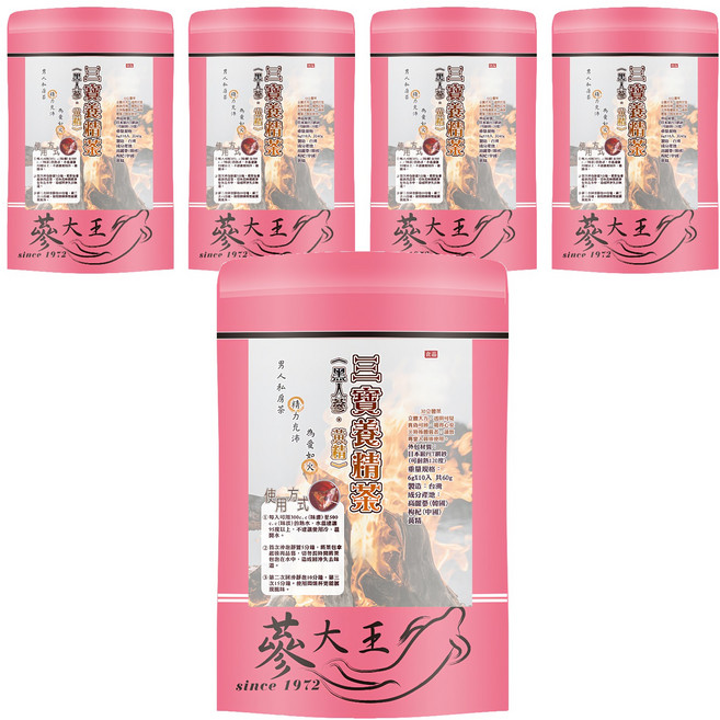 黃精人蔘三寶茶包, 6g, 10個, 5包