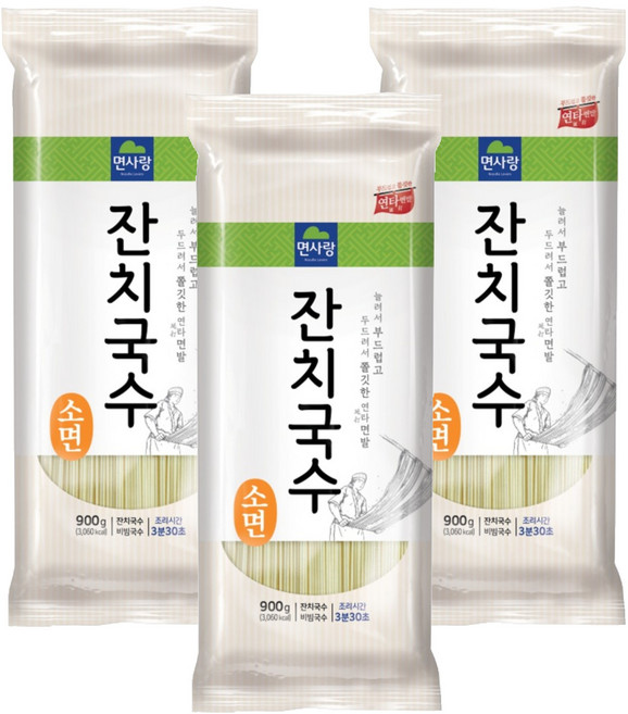 면사랑 잔치국수 소면, 900g, 3개