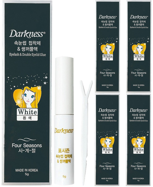 다크니스 포시즌 속눈썹 접착제 + 쌍꺼풀액, 흰색, 5개