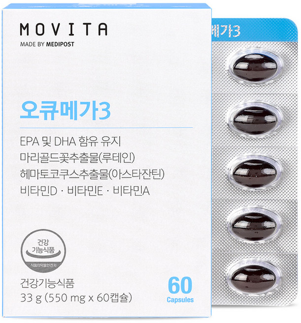 메디포스트 오큐메가3, 33g, 1개