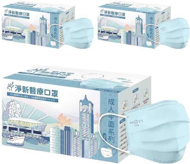 淨新科技 醫療口罩 未滅菌, 50個裝, 3組, 藍色