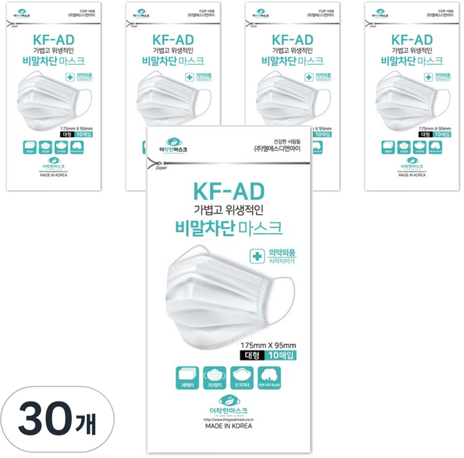 더착한 비말차단마스크 대형 KF-AD, 10개입, 30개, 화이트