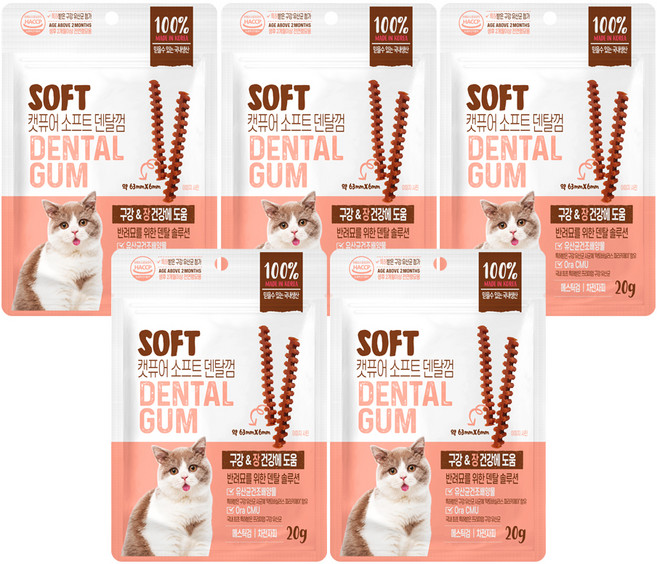 캣퓨어 고양이 소프트 덴탈껌, 20g, 5개, 구강 장건강에 도움