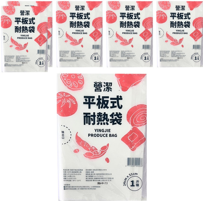 台塑 營潔平板式耐熱袋 1斤(31 x 24cm), 6套, 146個裝