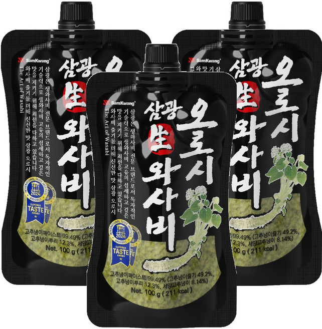SAM KWANG 生山葵泥, 3個, 100g