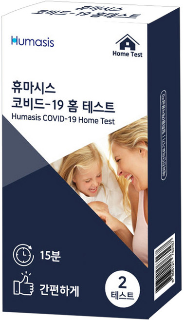 휴마시스 코비드 19 홈 테스트 코로나 검사 진단키트, 1개