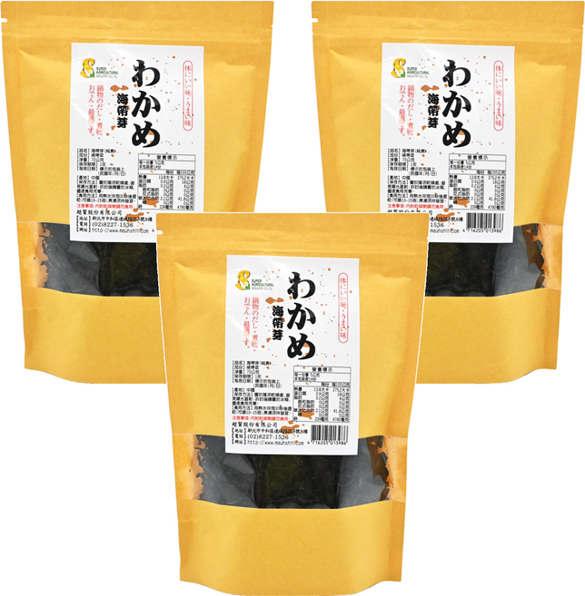 超賀 海帶芽, 70g, 3包