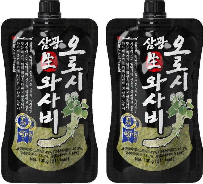 SAM KWANG 生山葵泥, 2個, 100g